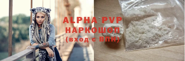 ALPHA-PVP Балабаново